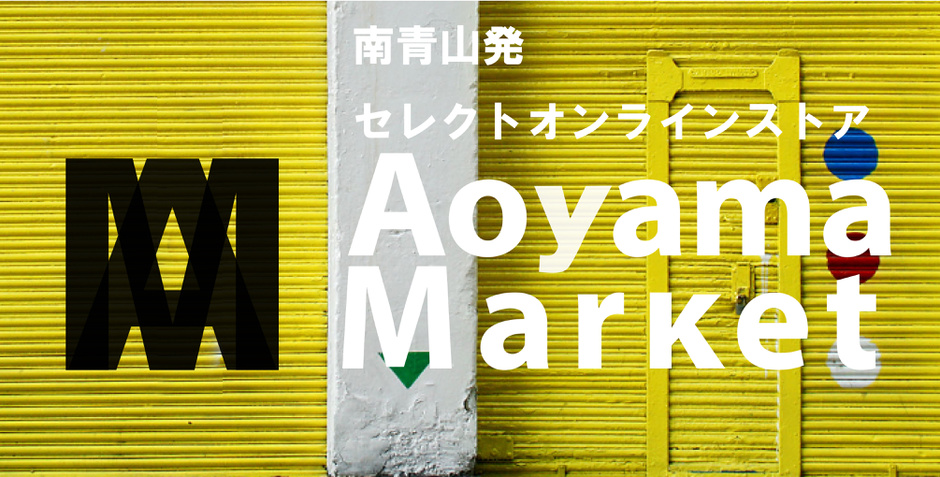 aoyama maket